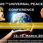 Universal Peace Conference 1