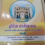 WhatsApp Image 2020 02 10 at 18.49.08