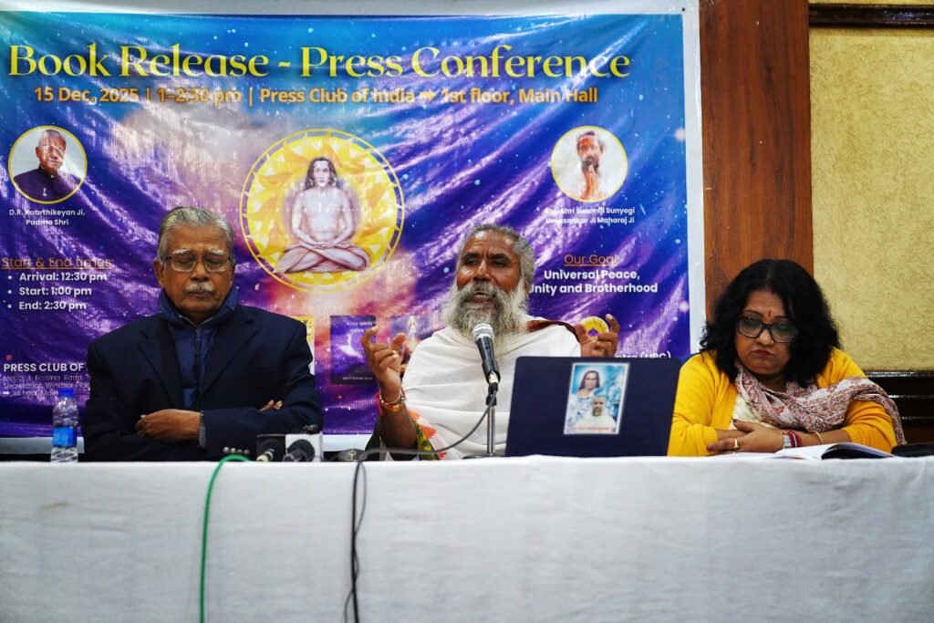 Sunyogi Smita ma Kaarthikeyan 2025