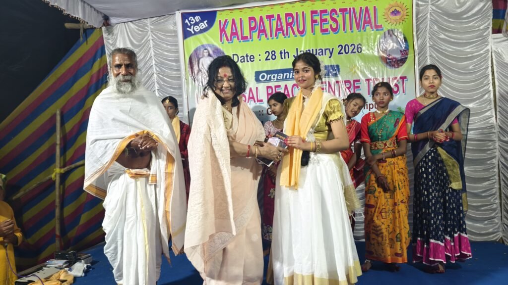 Smita Maa and Swamiji award women on stage at Kalpataru Festival 2026 Universal Peace Centre Lachhipur under event banner 